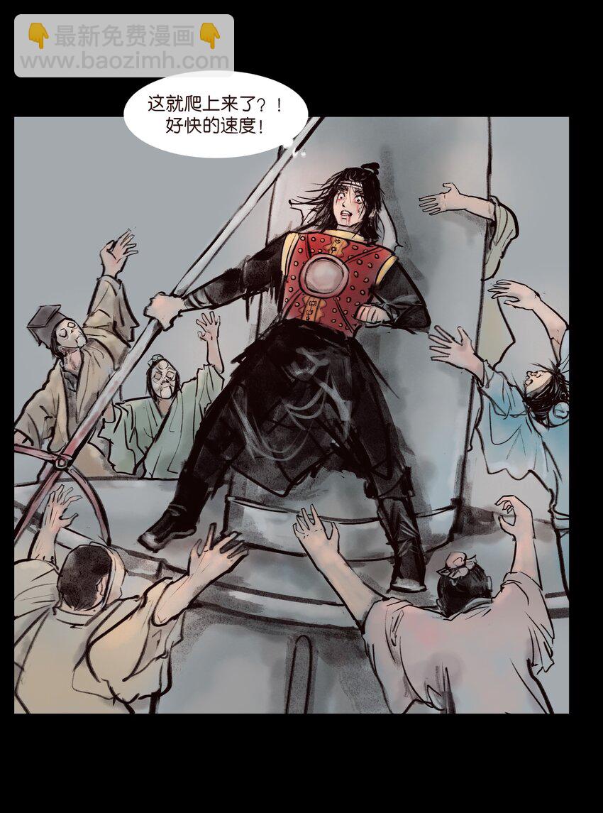 135 相食(1/2)-第137话