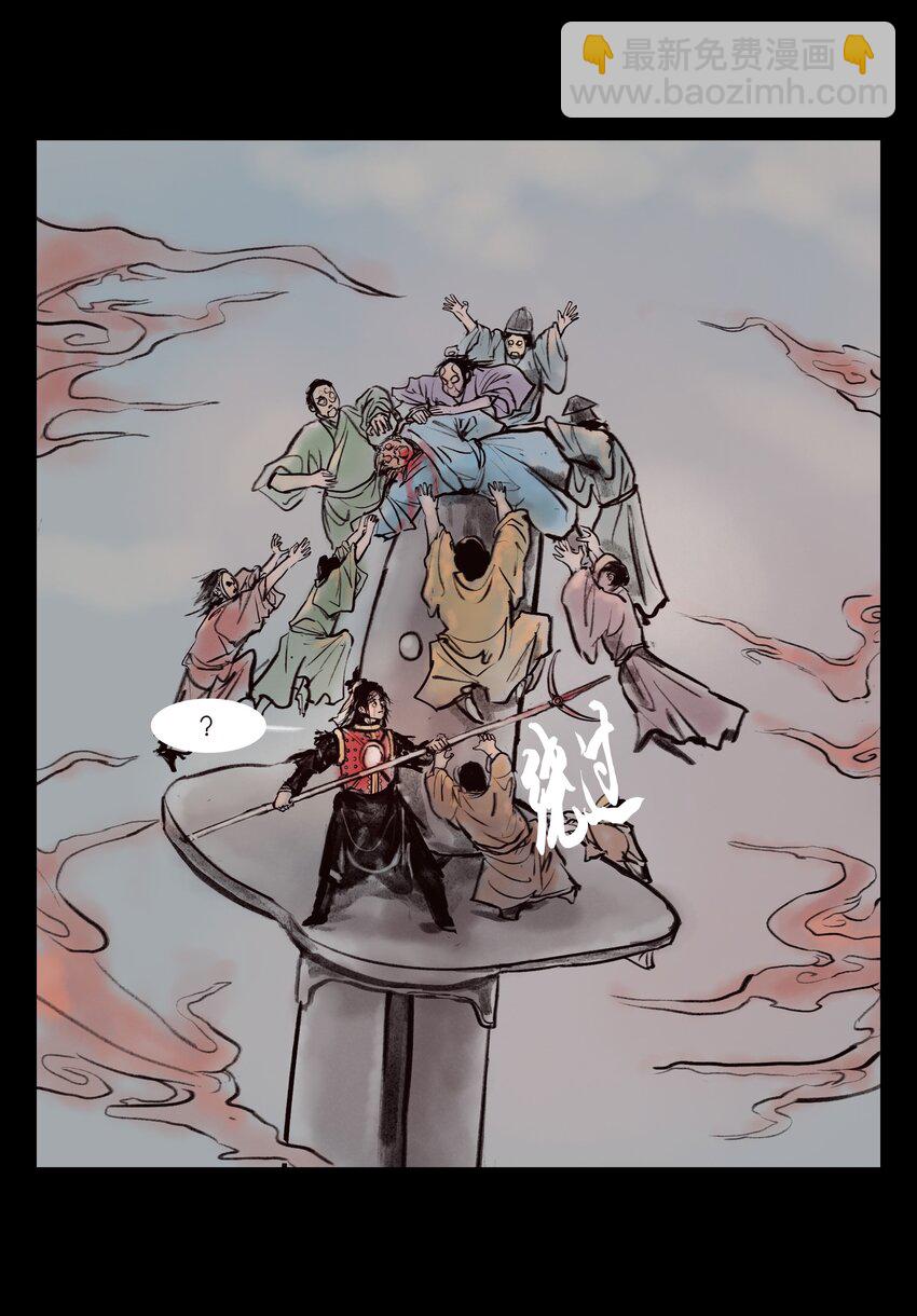 135 相食(1/2)-第137话