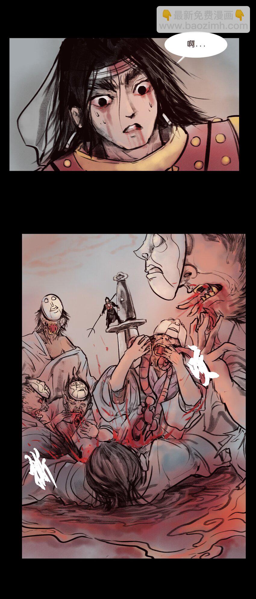 135 相食(1/2)-第137话