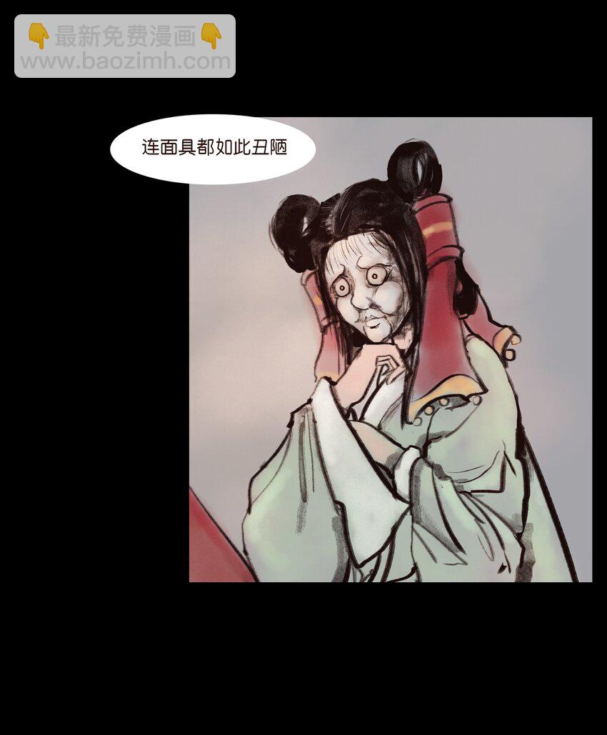 135 相食(1/2)-第137话