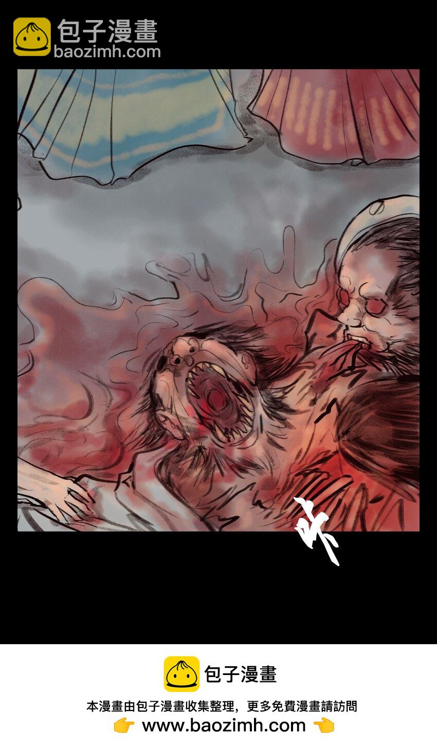 135 相食(1/2)-第137话