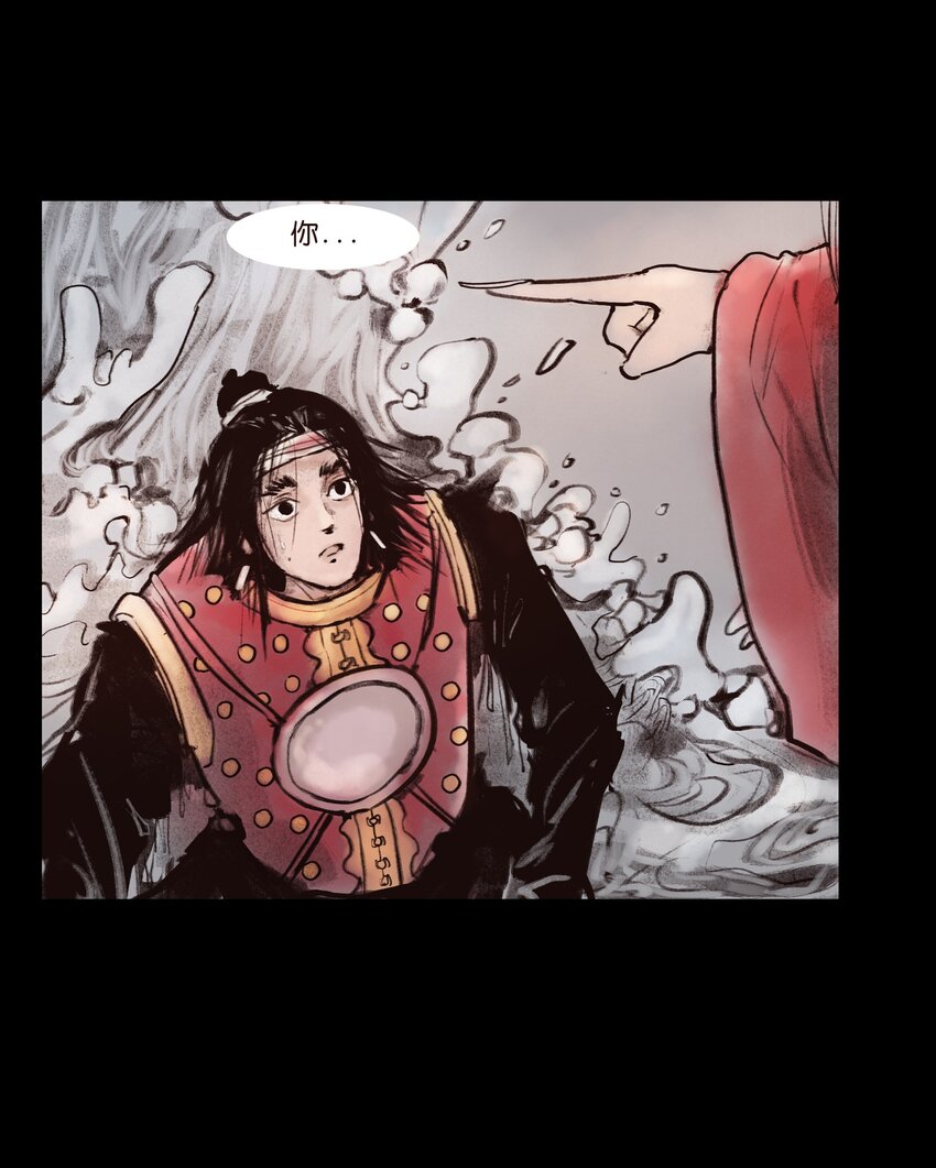 135 相食(1/2)-第137话