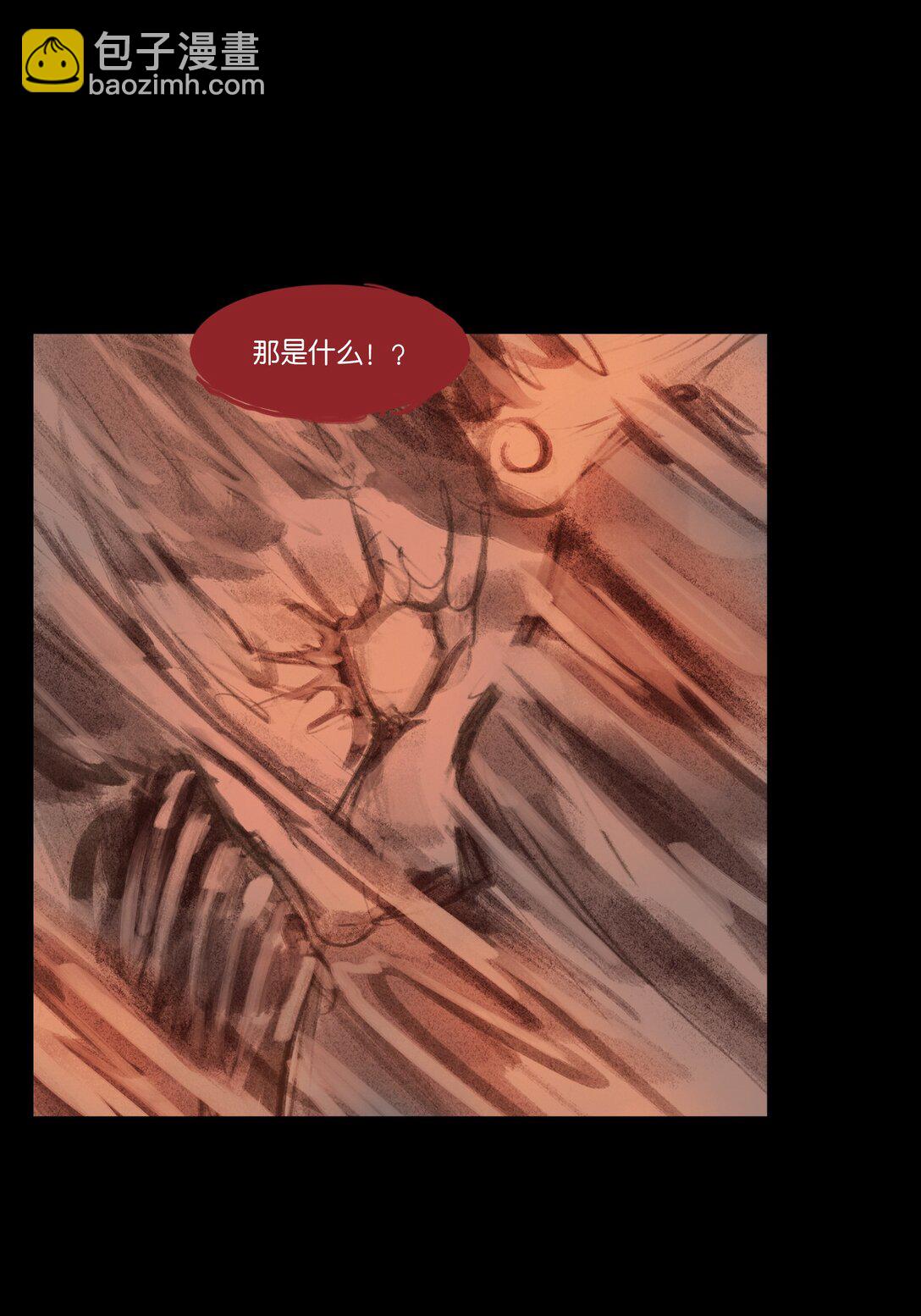 137 海眼(1/2)-第139话