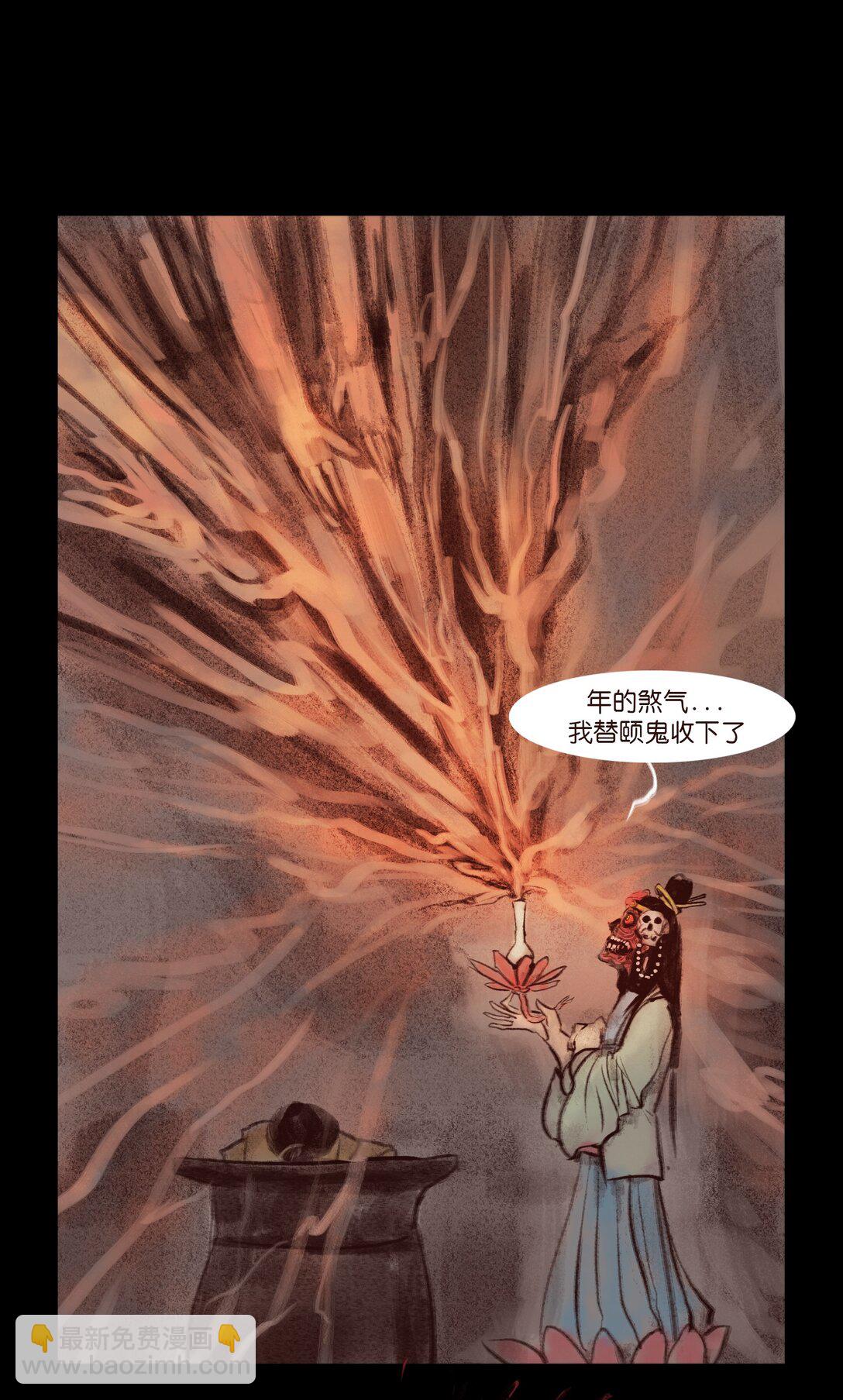 137 海眼(1/2)-第139话