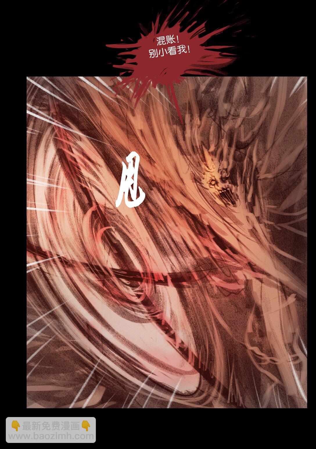 137 海眼(1/2)-第139话