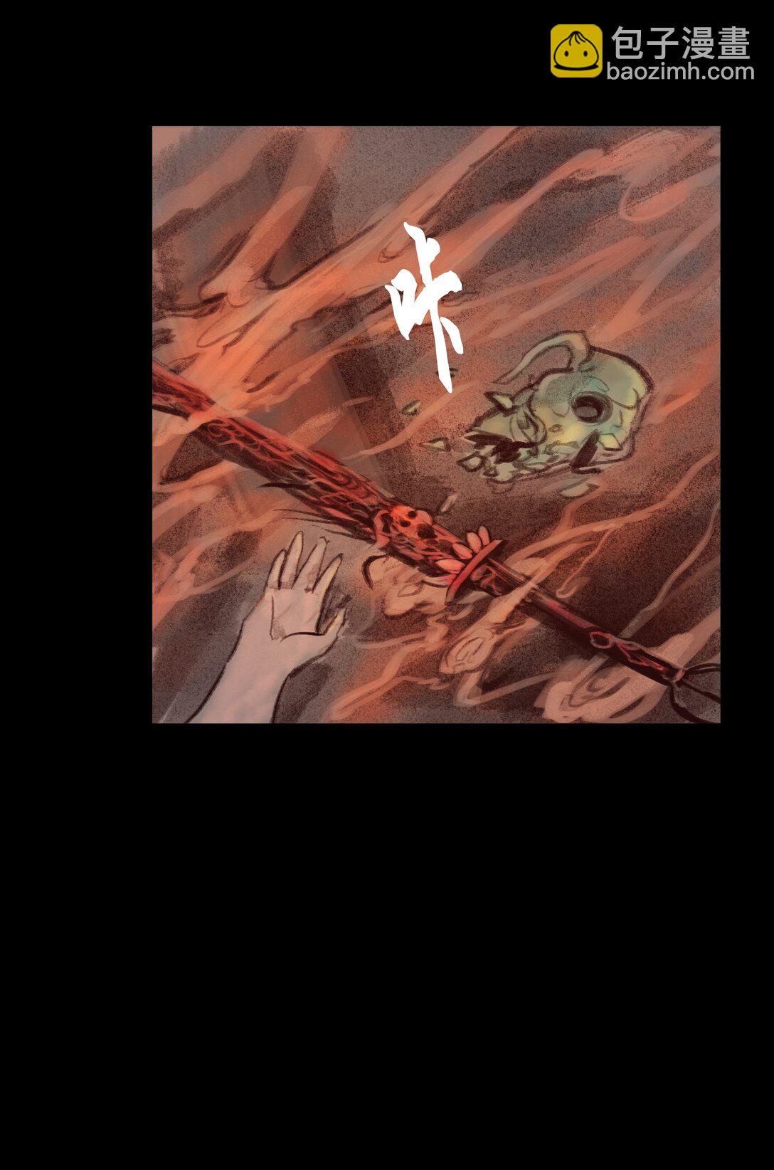 137 海眼(1/2)-第139话