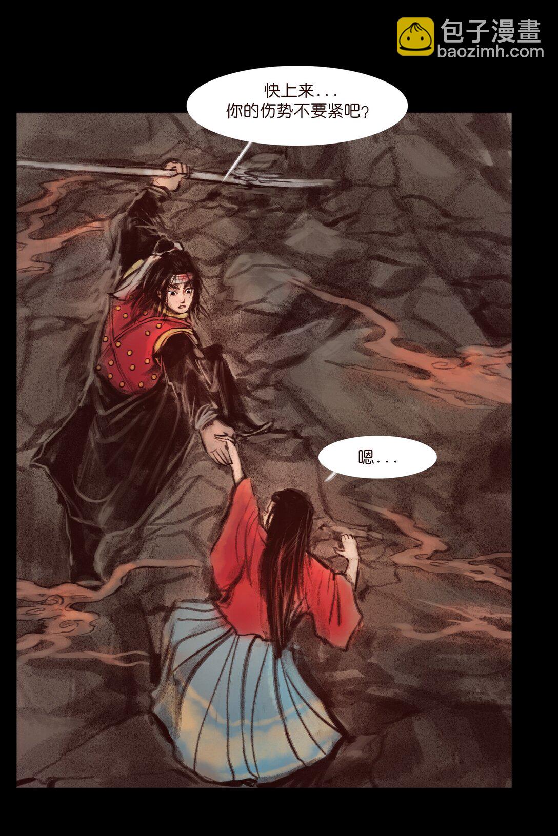 137 海眼(1/2)-第139话