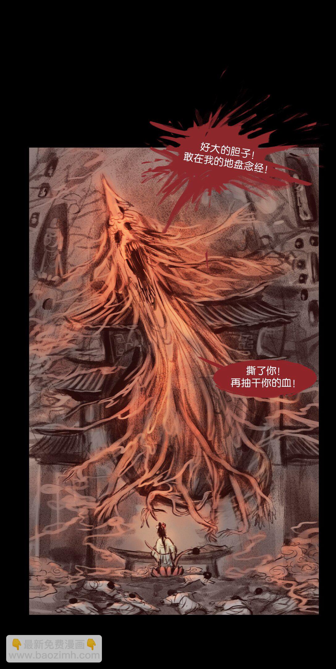 137 海眼(1/2)-第139话