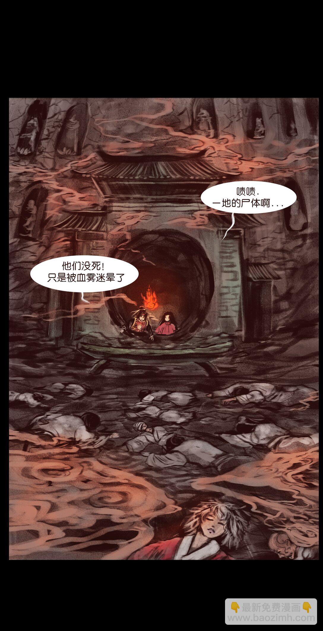 137 海眼(1/2)-第139话