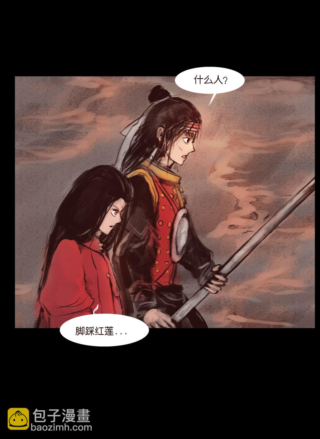 137 海眼(1/2)-第139话