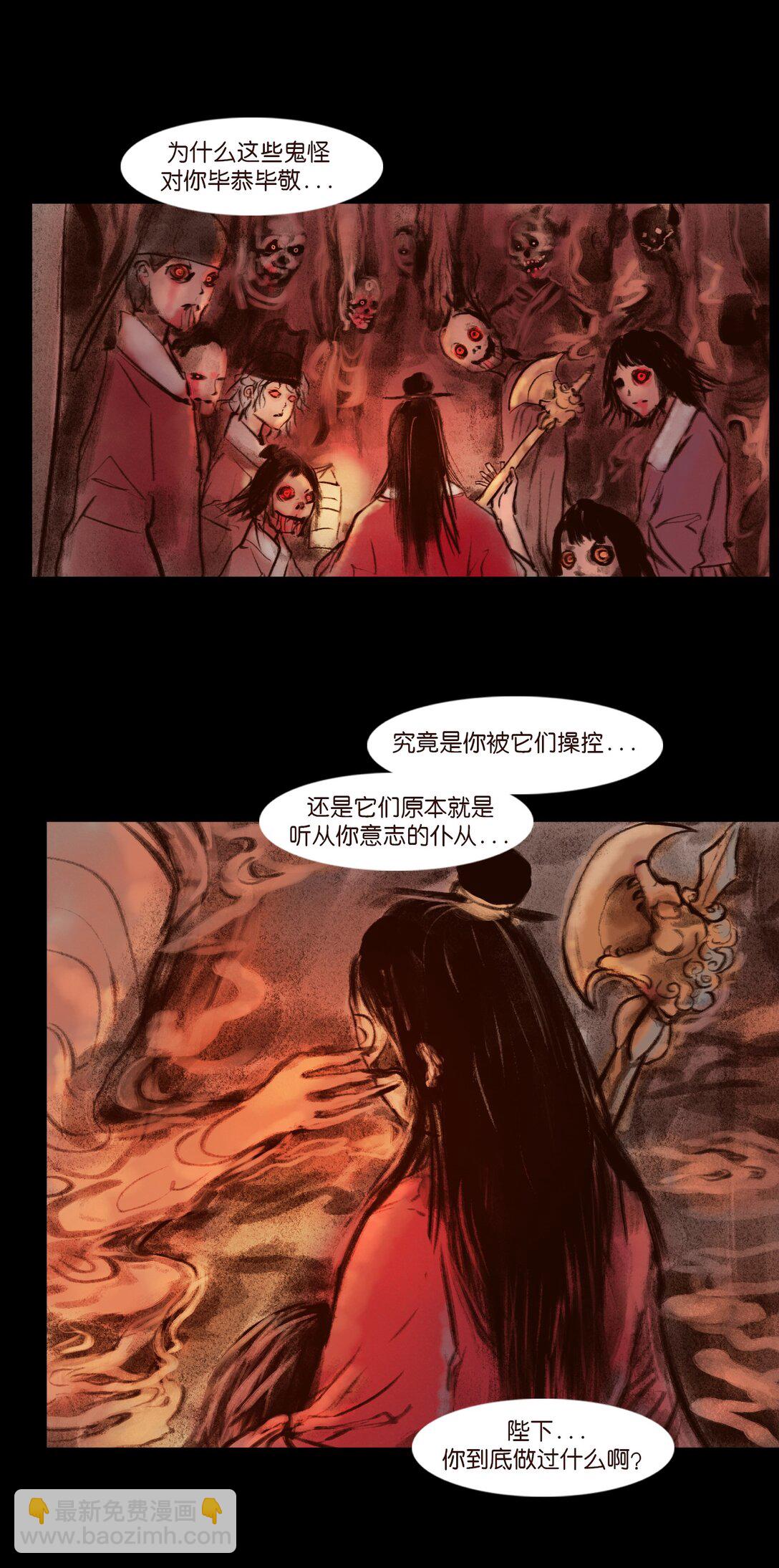 139 幻戏(1/2)-第141话