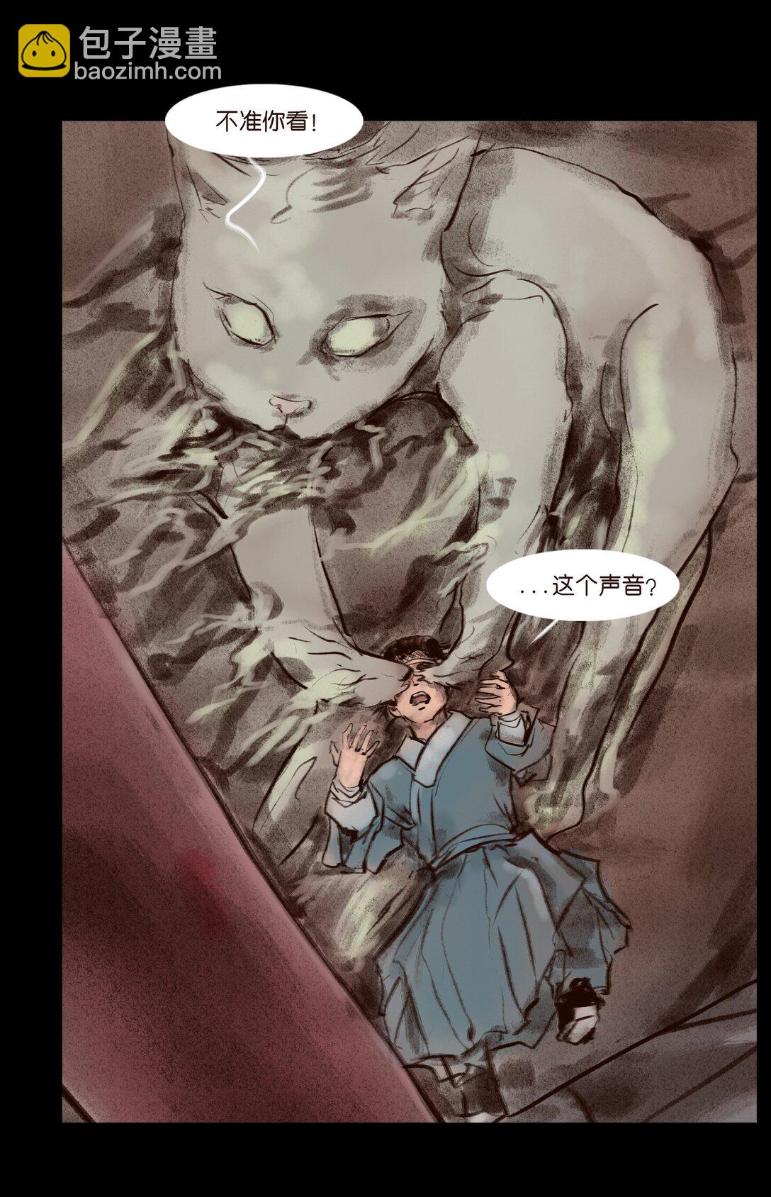 139 幻戏(1/2)-第141话