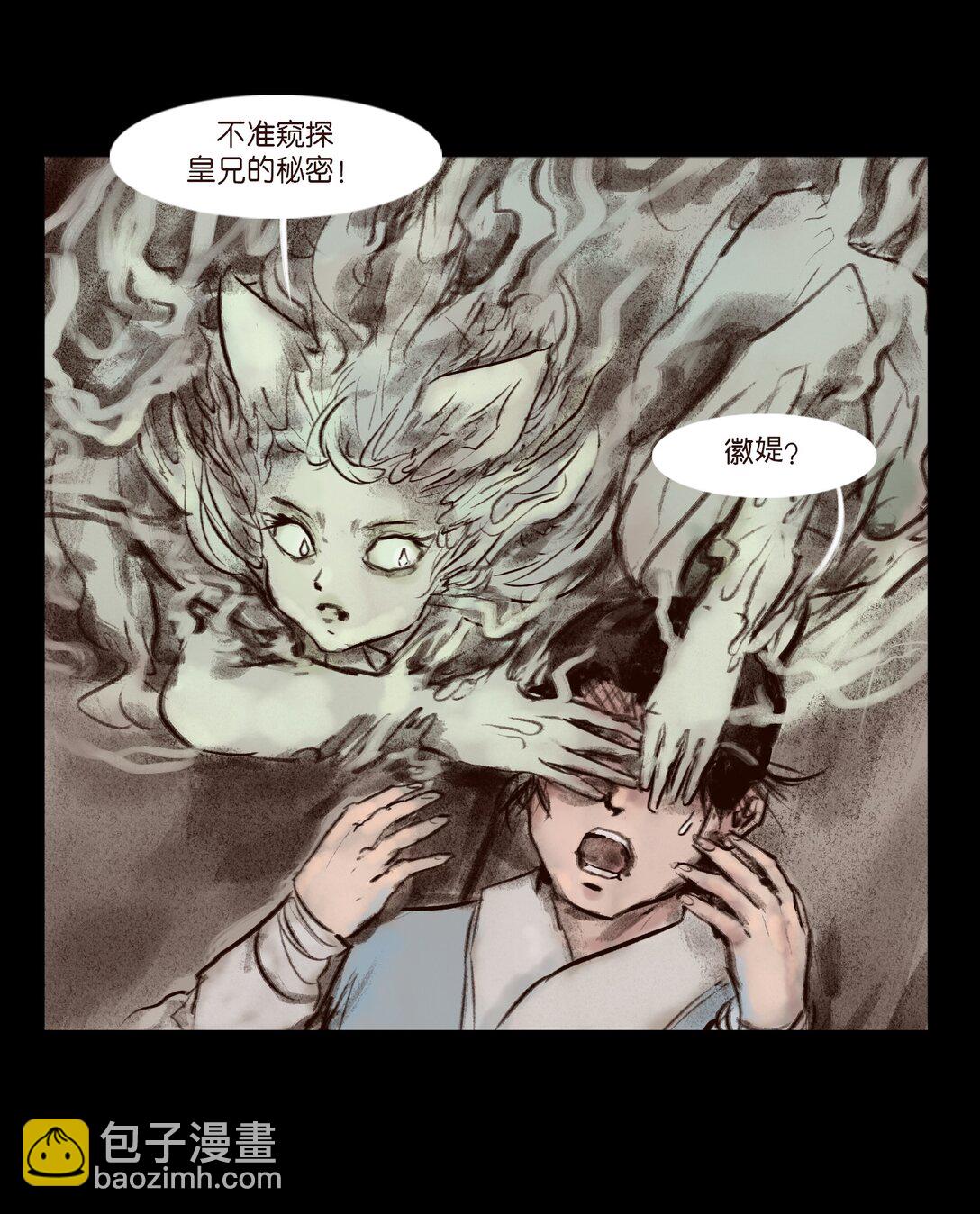 139 幻戏(1/2)-第141话