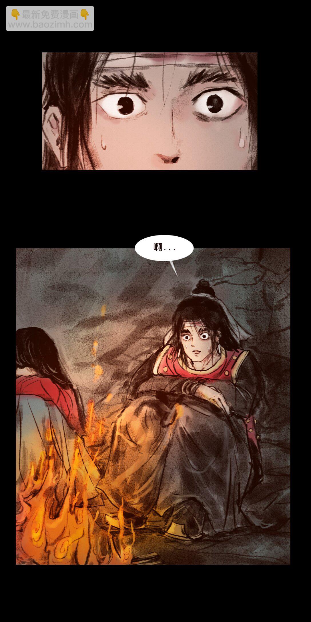 139 幻戏(1/2)-第141话