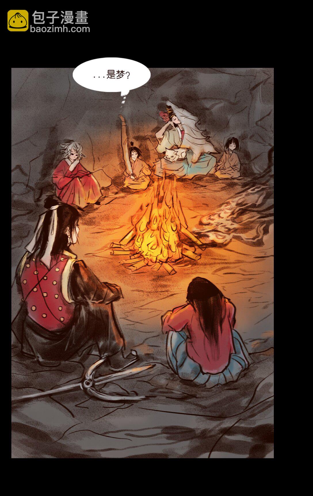 139 幻戏(1/2)-第141话