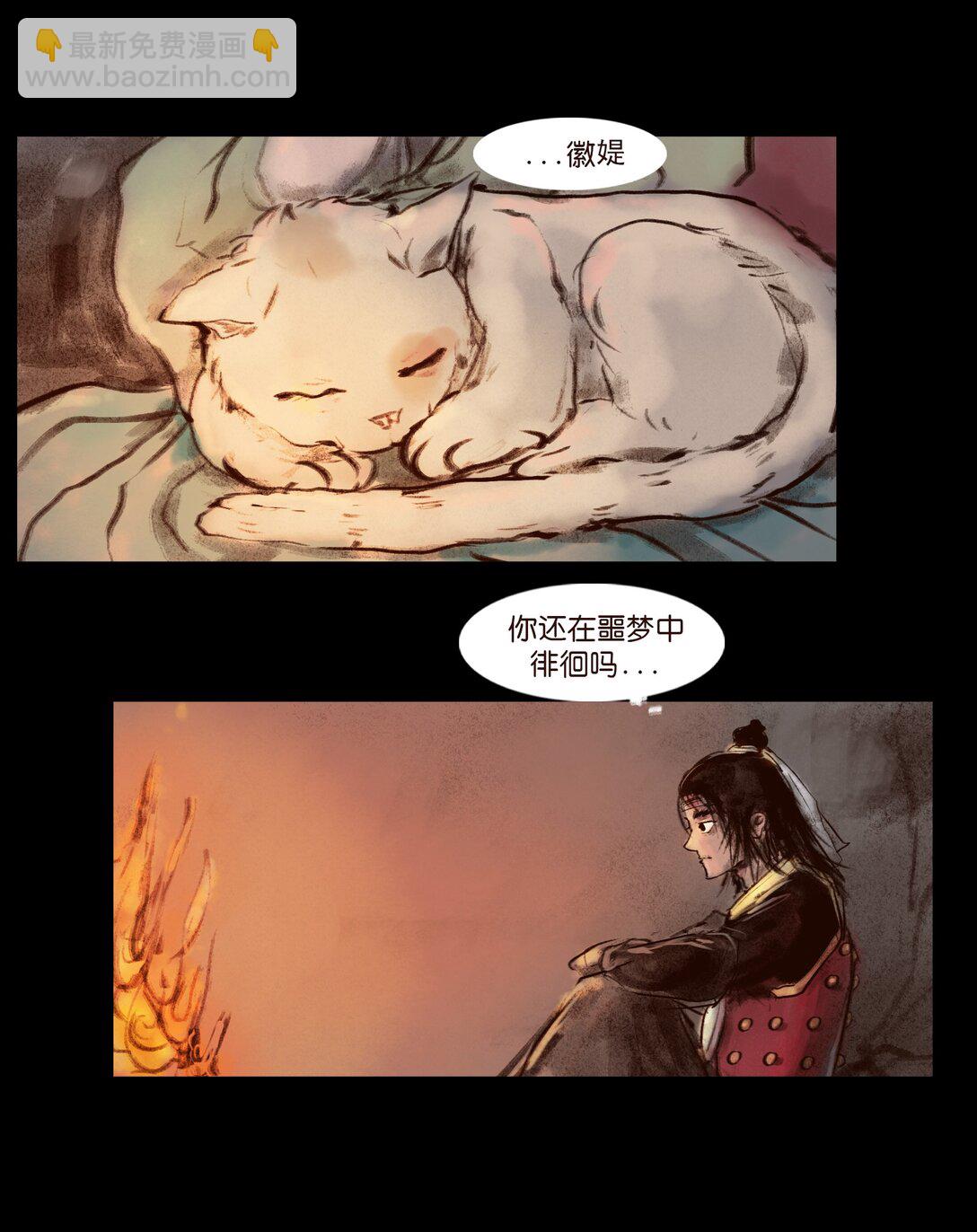 139 幻戏(1/2)-第141话