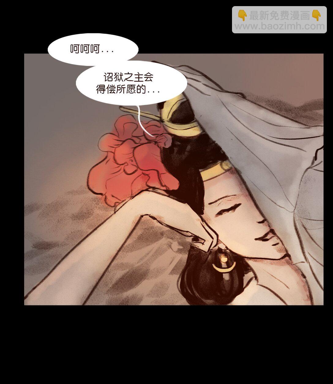 139 幻戏(1/2)-第141话