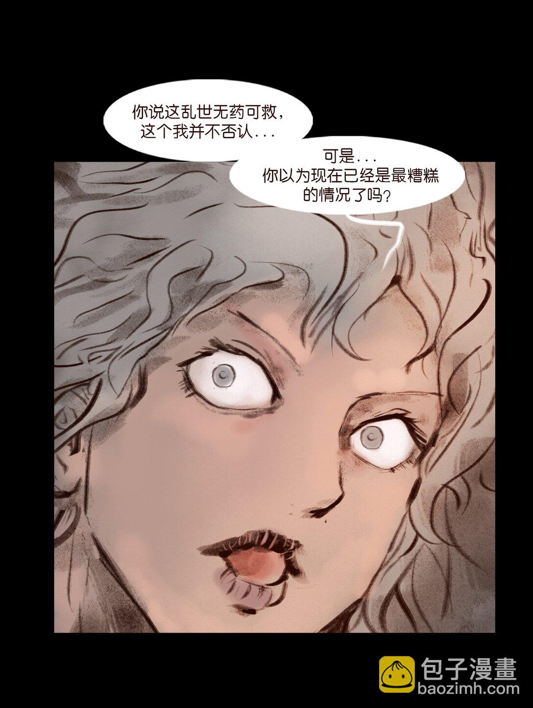 139 幻戏(1/2)-第141话