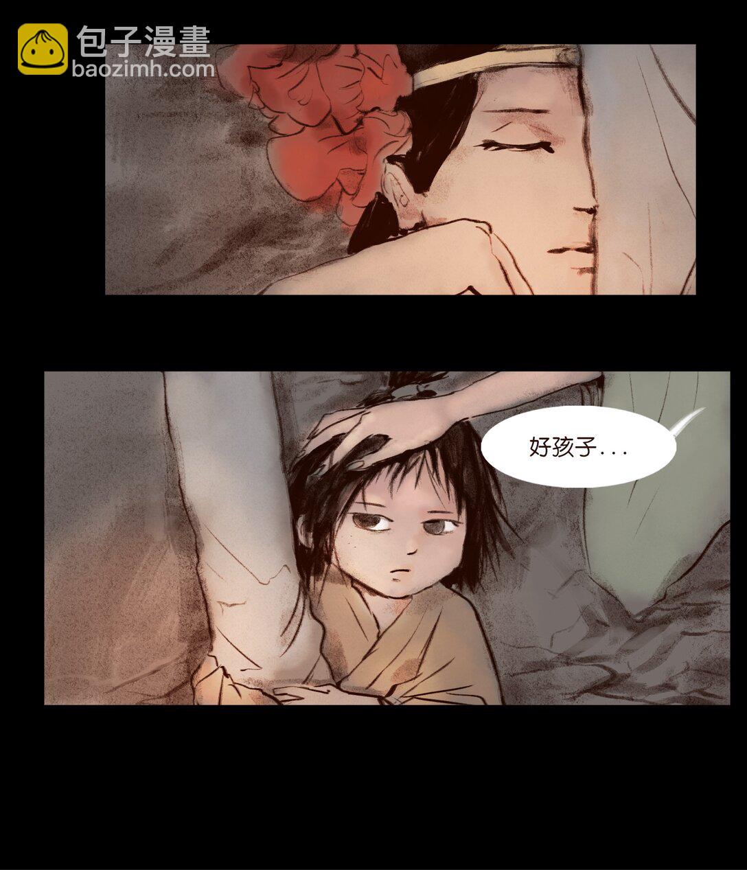 139 幻戏(1/2)-第141话