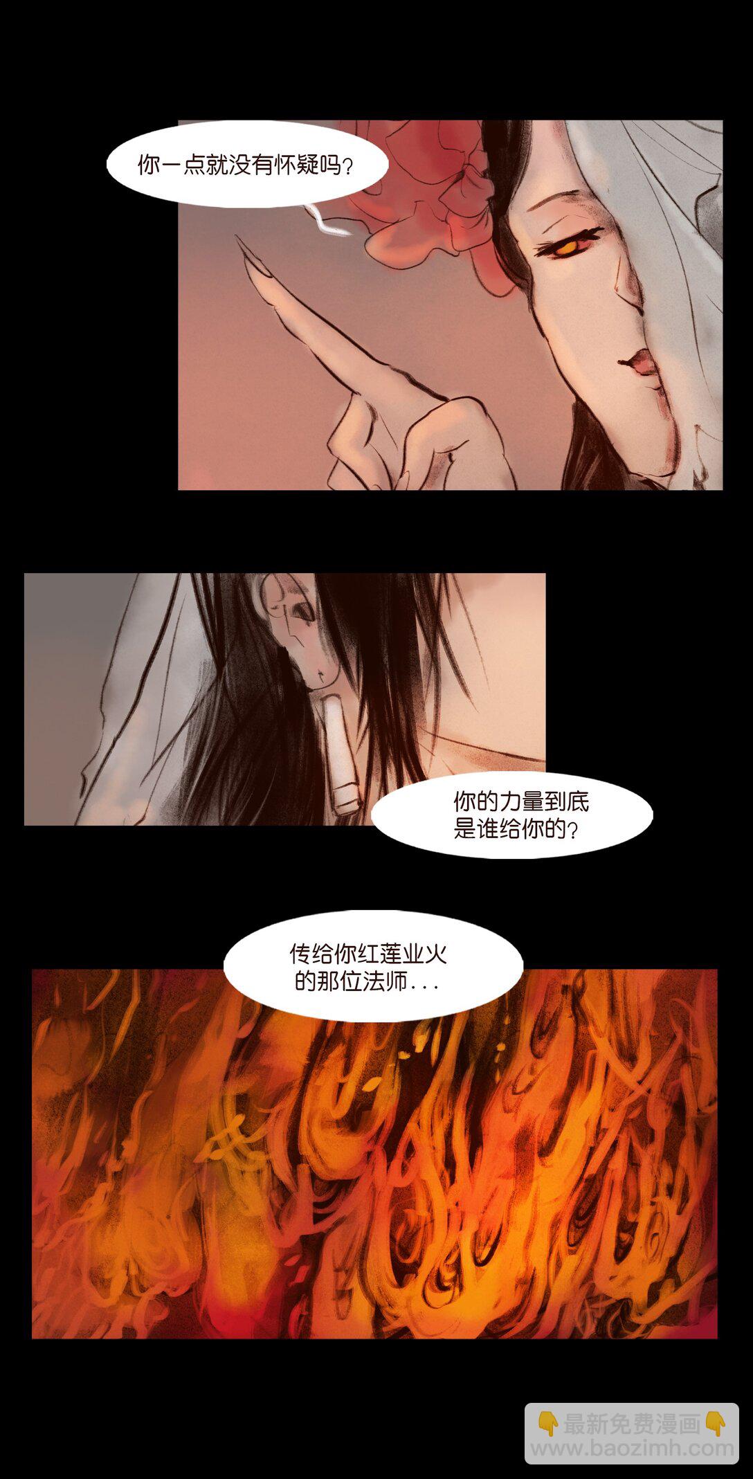 139 幻戏(1/2)-第141话