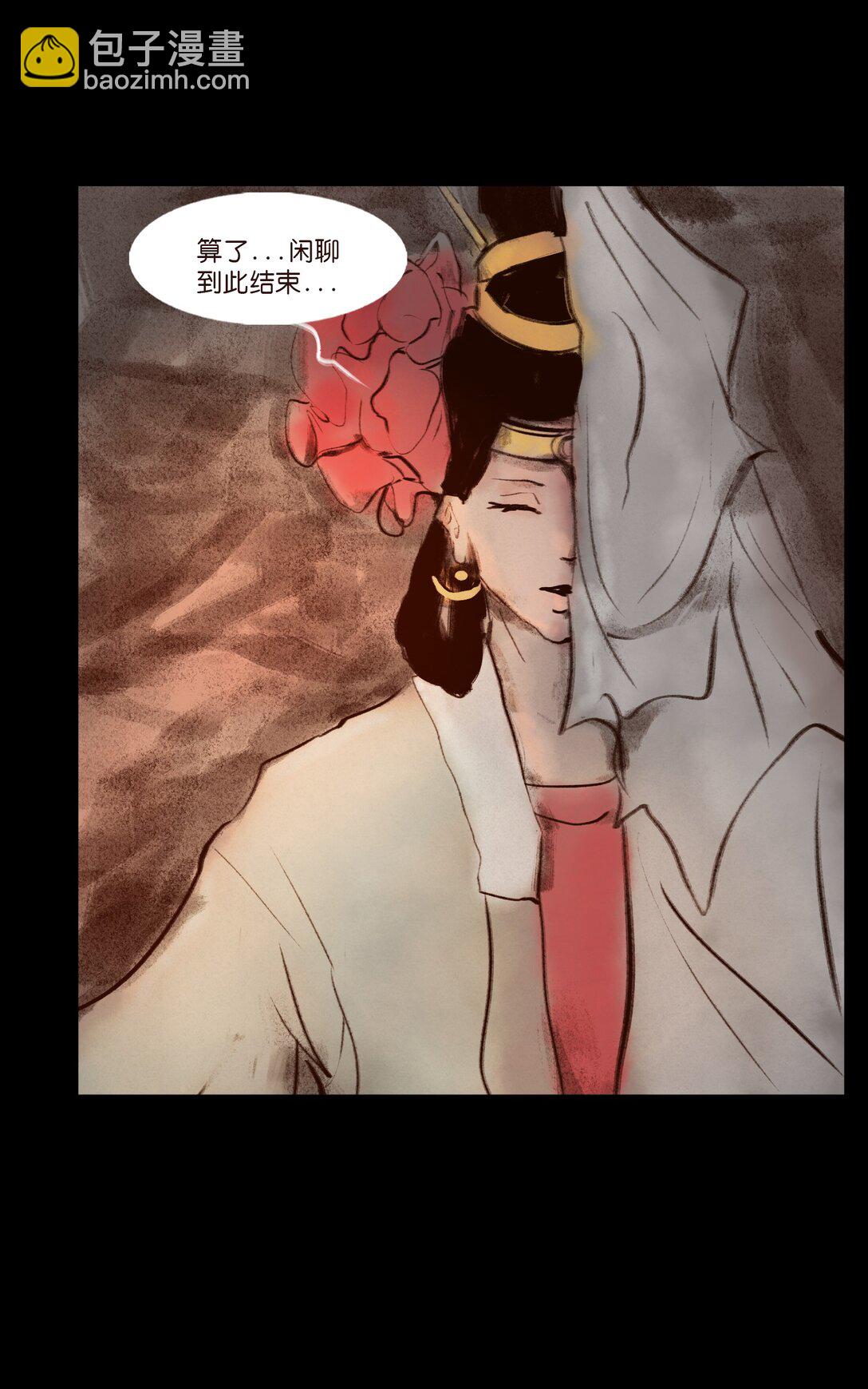 139 幻戏(1/2)-第141话