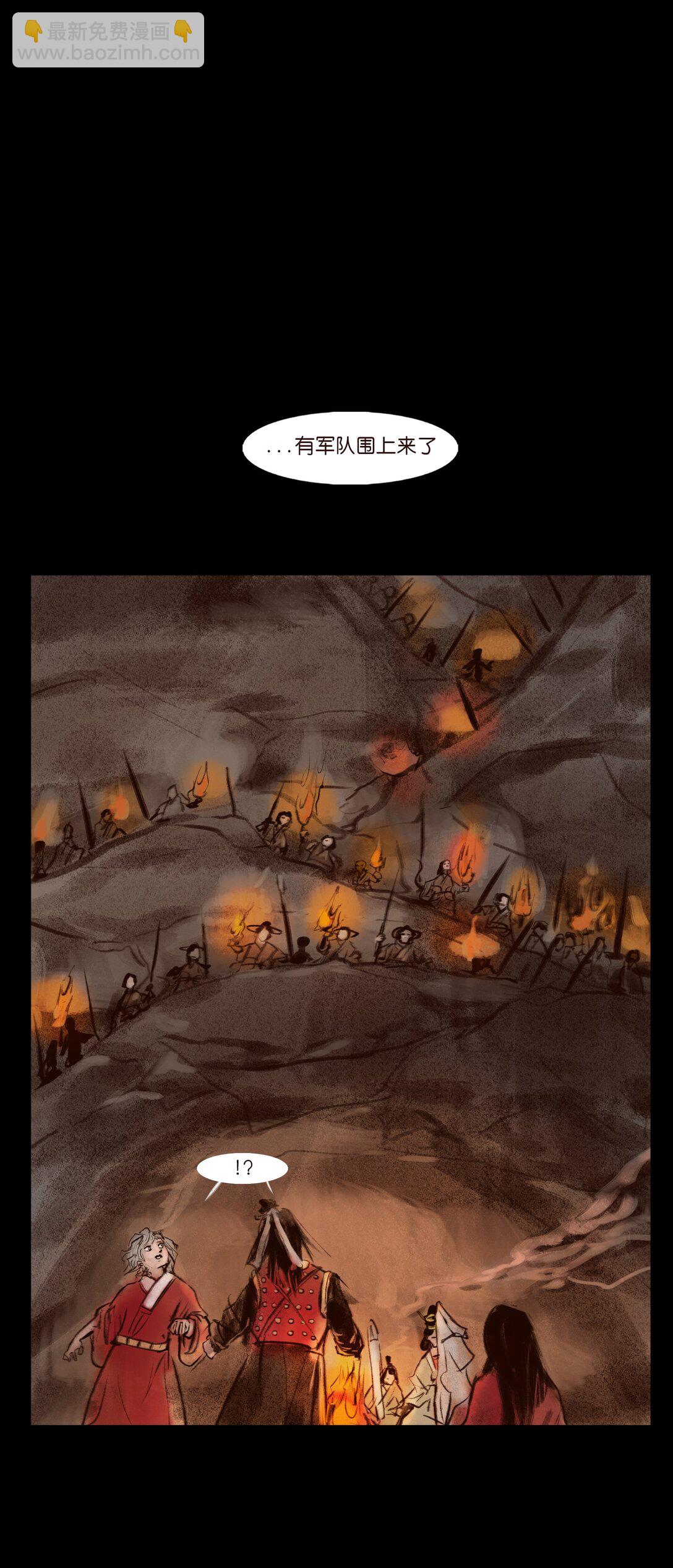 139 幻戏(1/2)-第141话