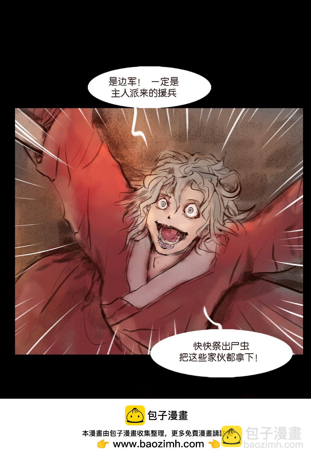 139 幻戏(1/2)-第141话