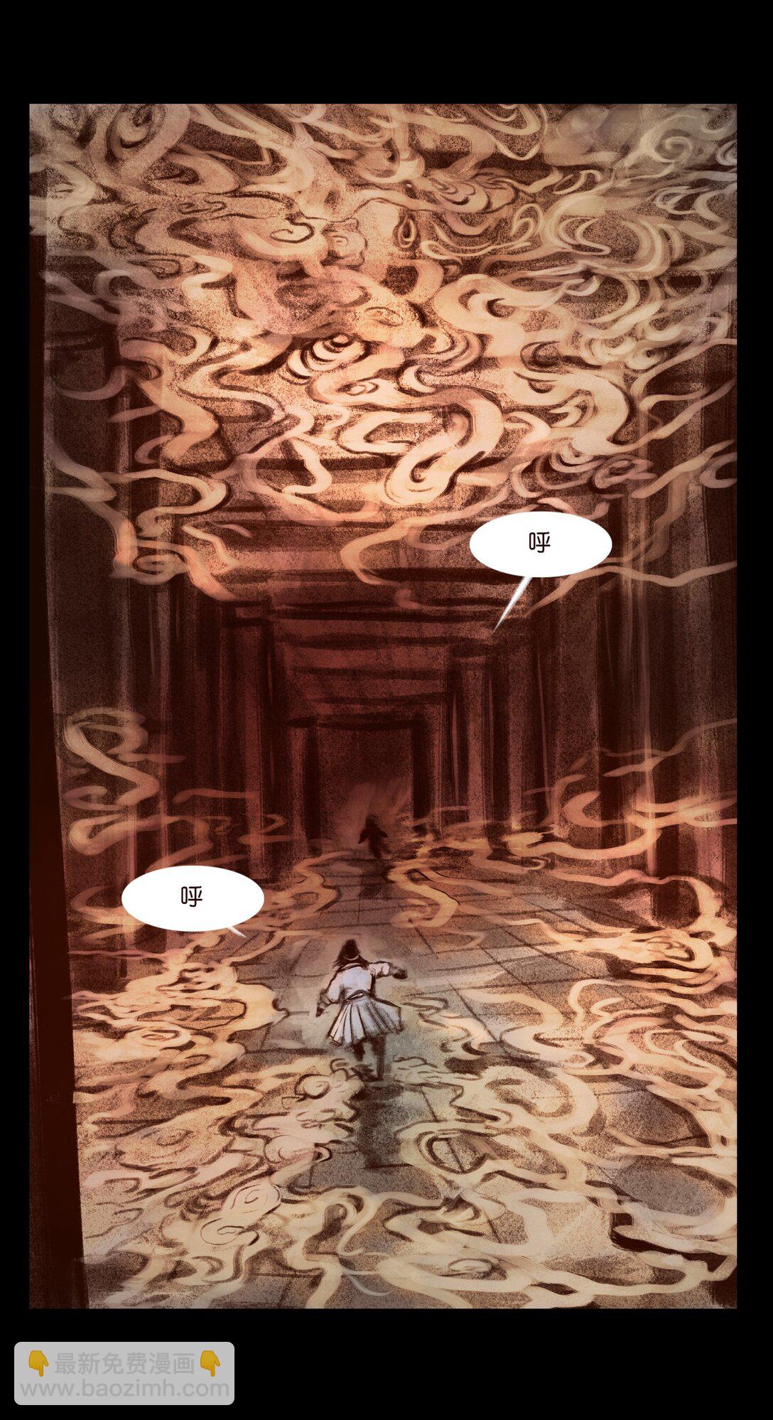 139 幻戏(1/2)-第141话