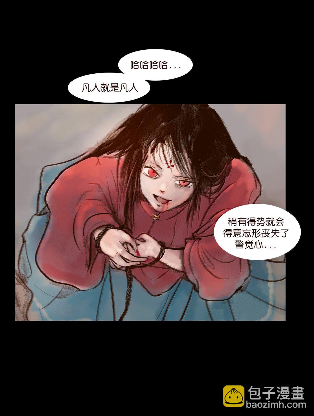 141 俘虏(1/2)-第143话