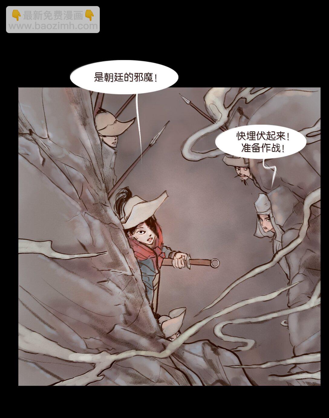 141 俘虏(1/2)-第143话