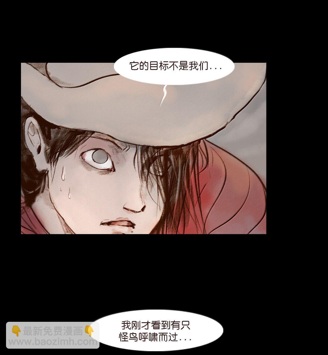 141 俘虏(1/2)-第143话