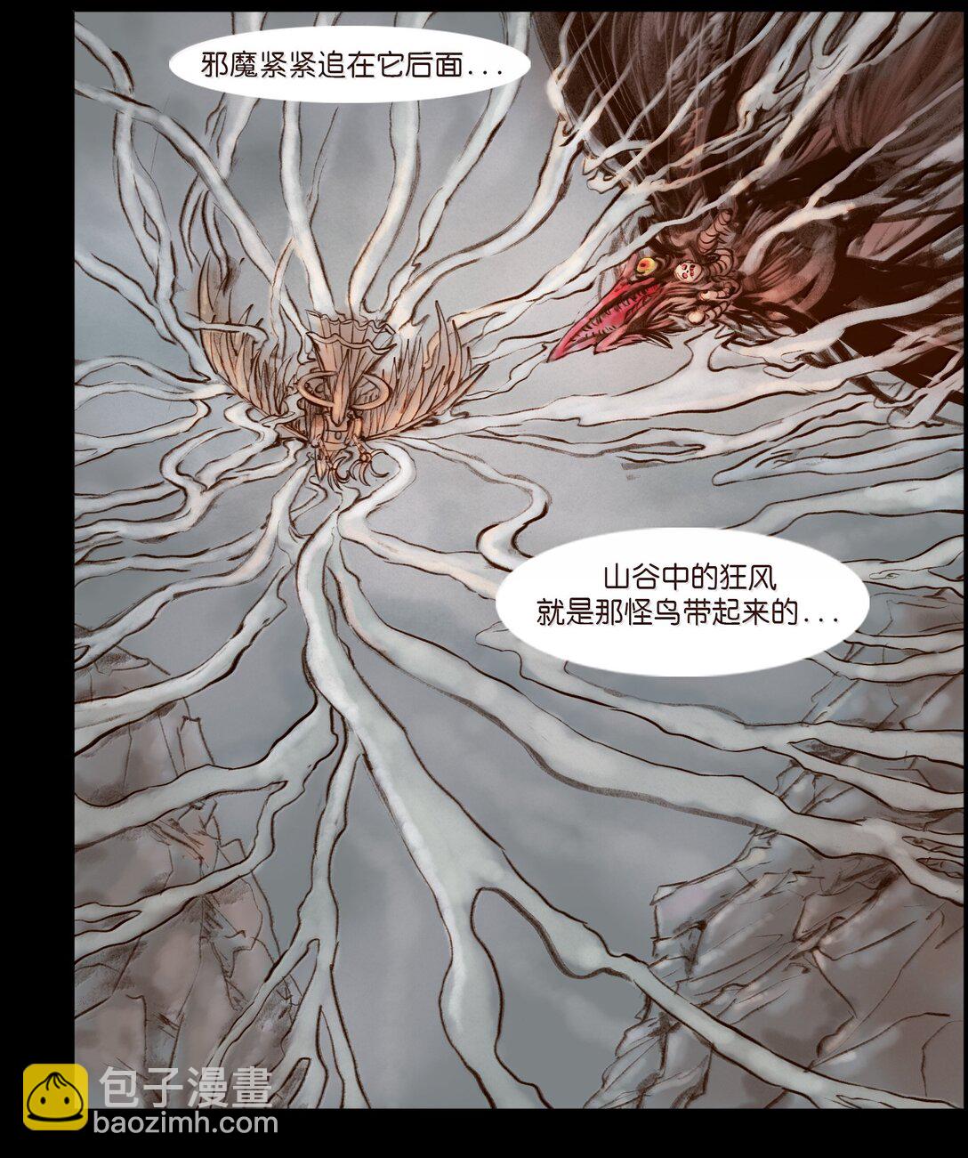 141 俘虏(1/2)-第143话