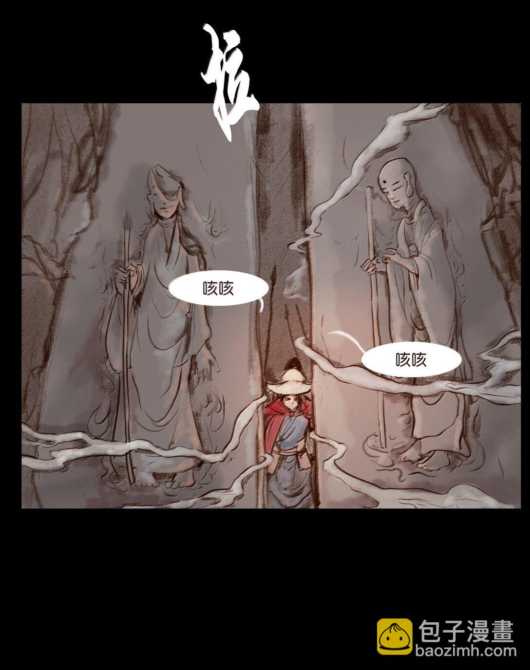 141 俘虏(1/2)-第143话