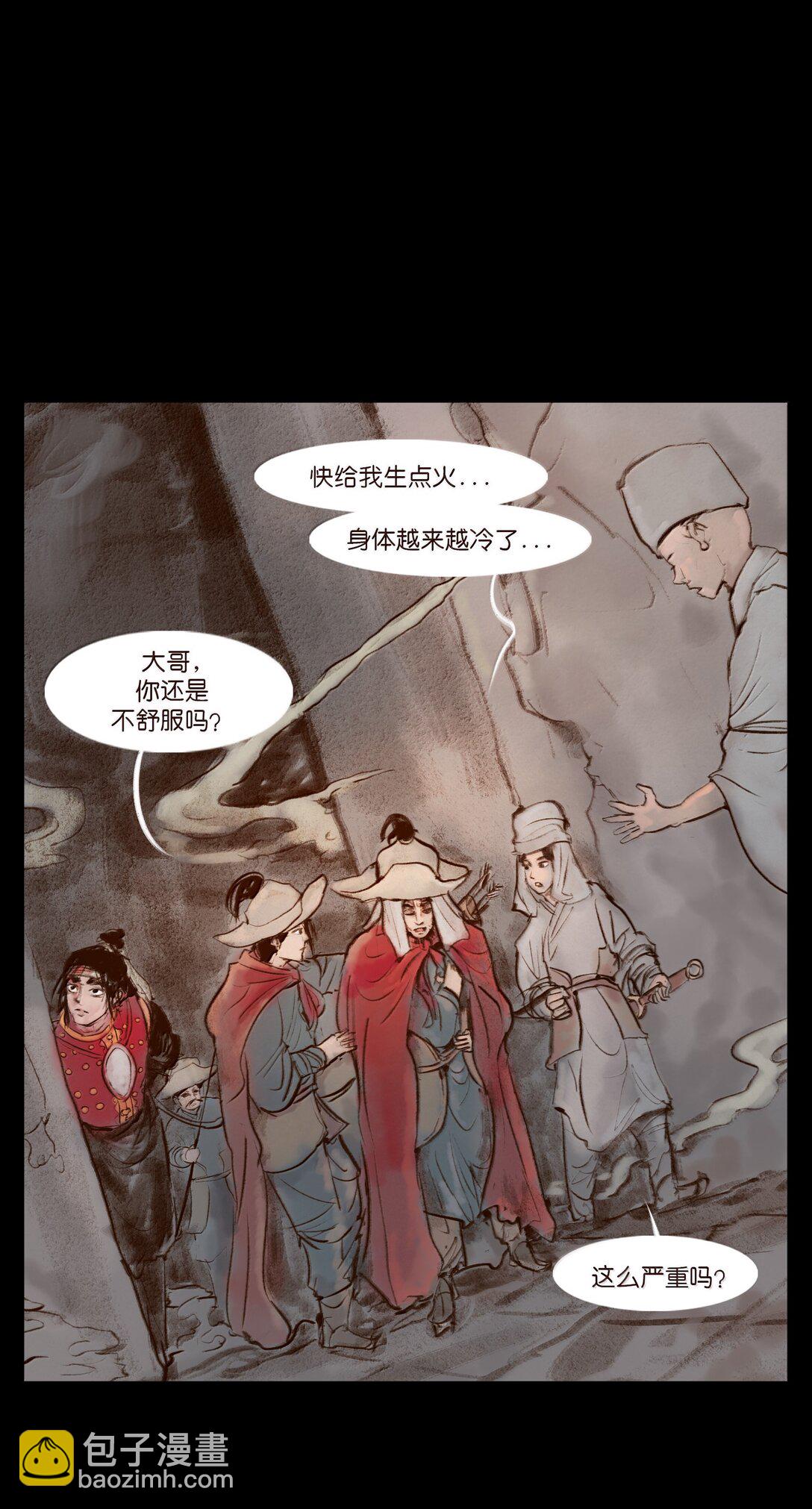 141 俘虏(1/2)-第143话