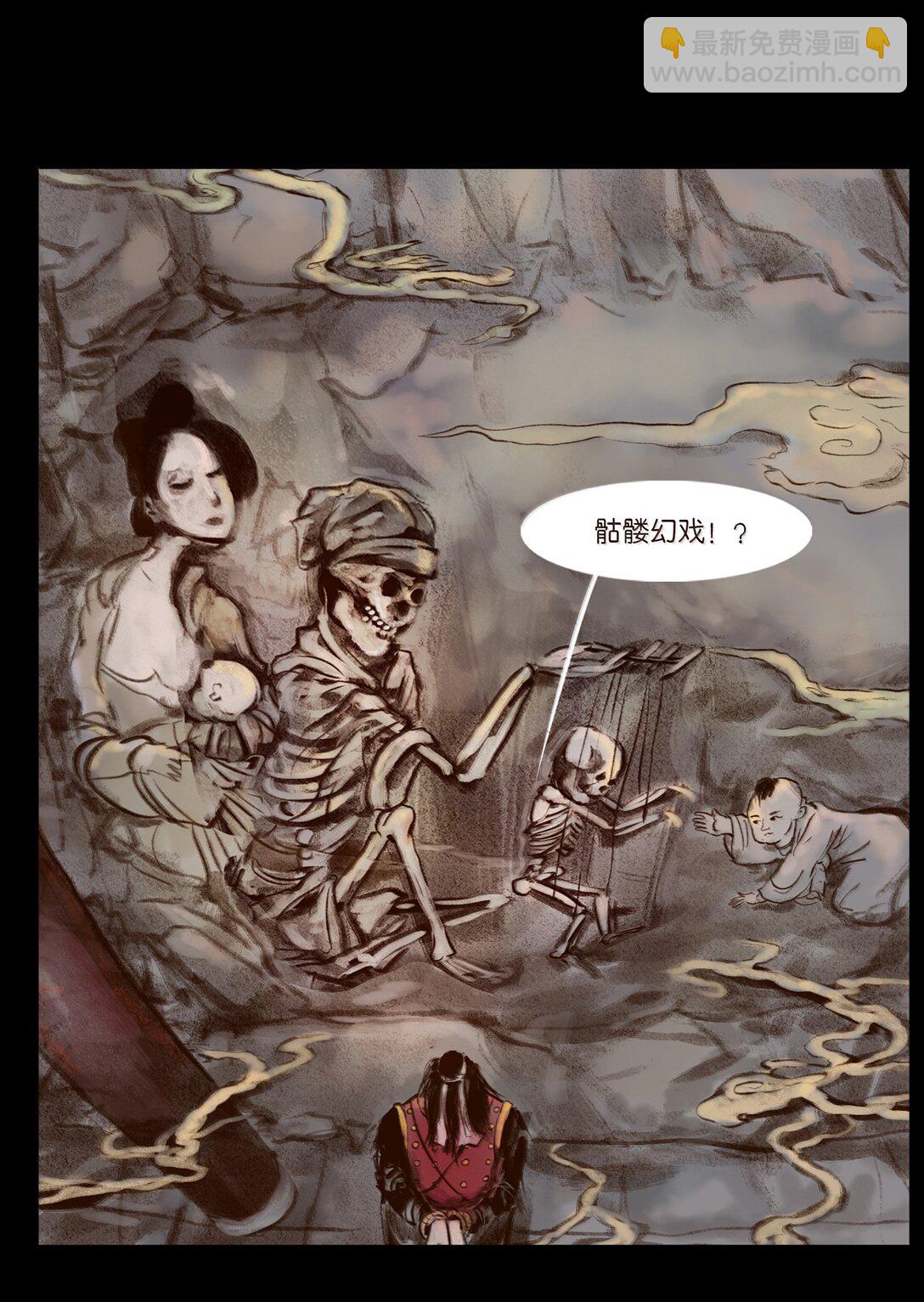 141 俘虏(1/2)-第143话