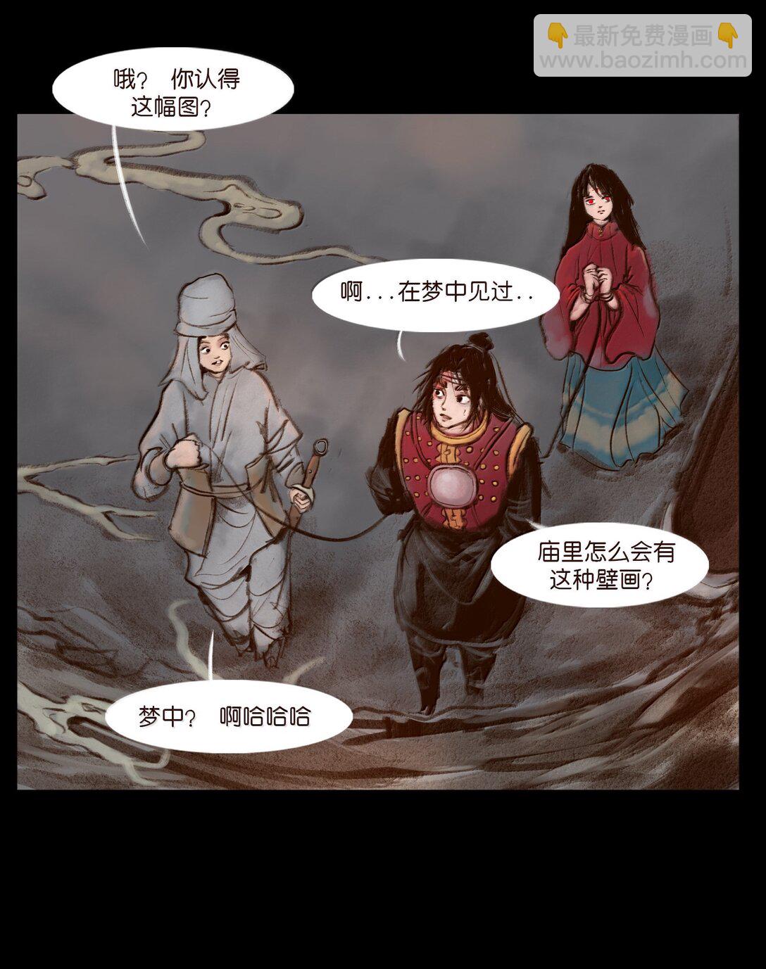 141 俘虏(1/2)-第143话