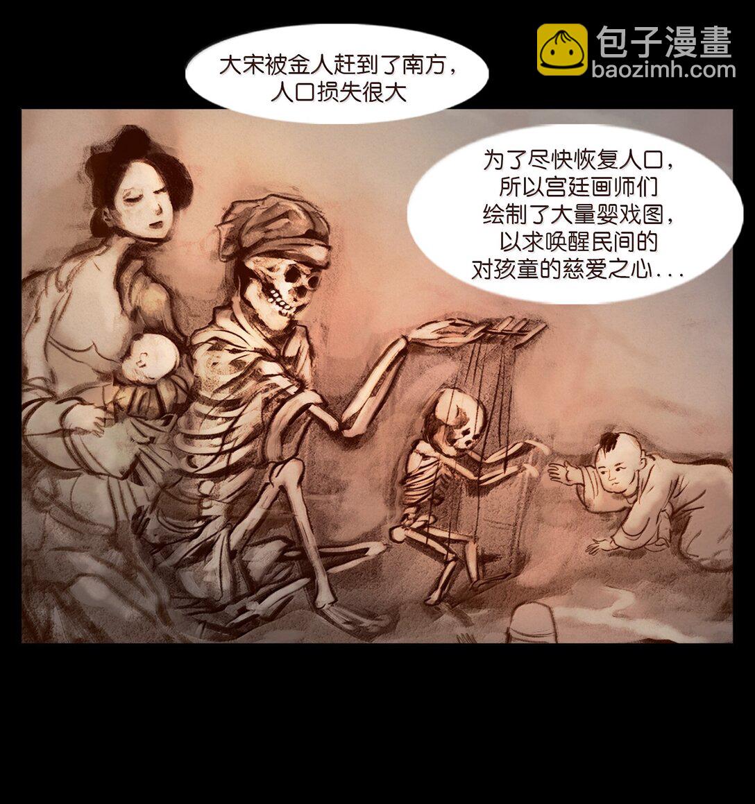 141 俘虏(1/2)-第143话