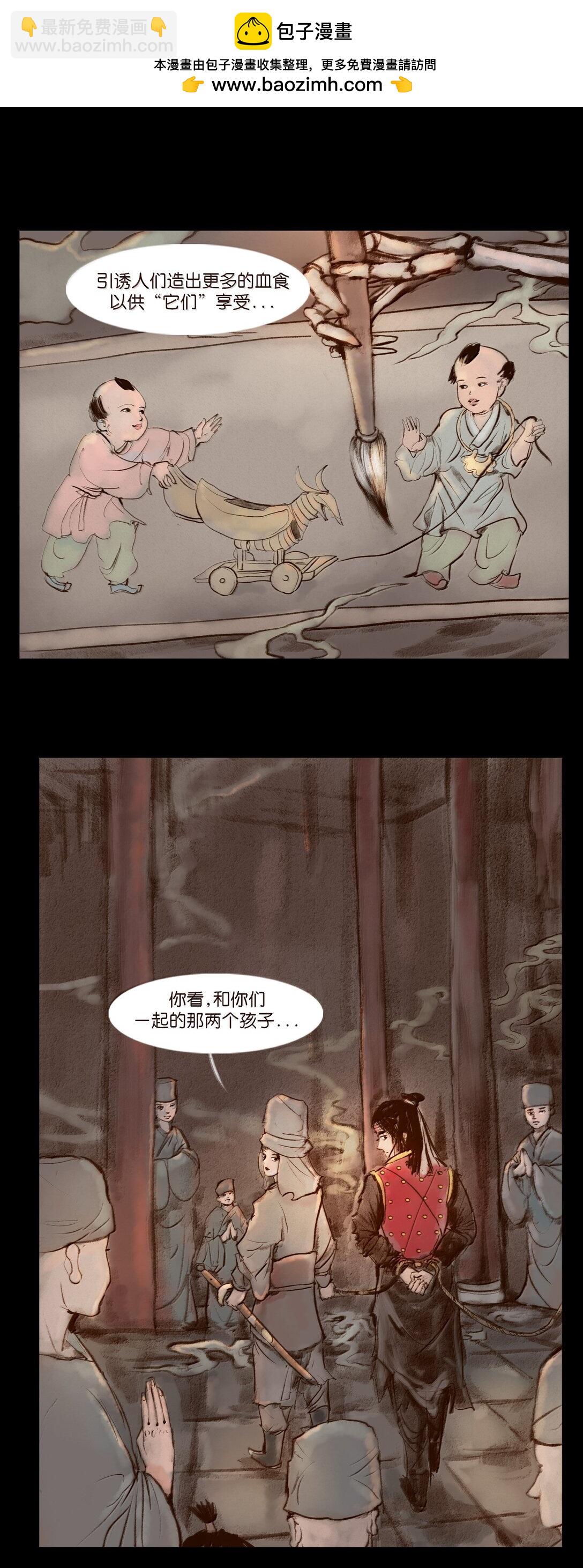 141 俘虏(1/2)-第143话