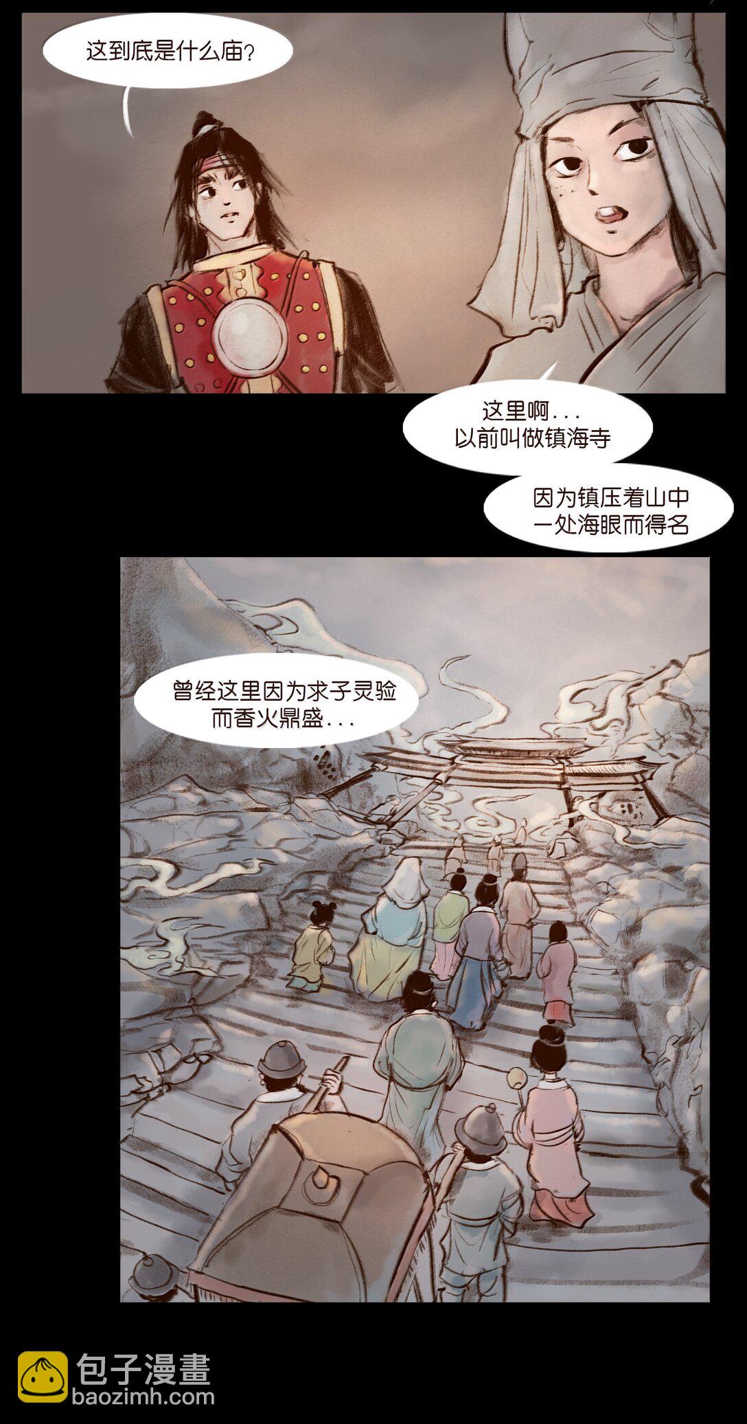 141 俘虏(1/2)-第143话