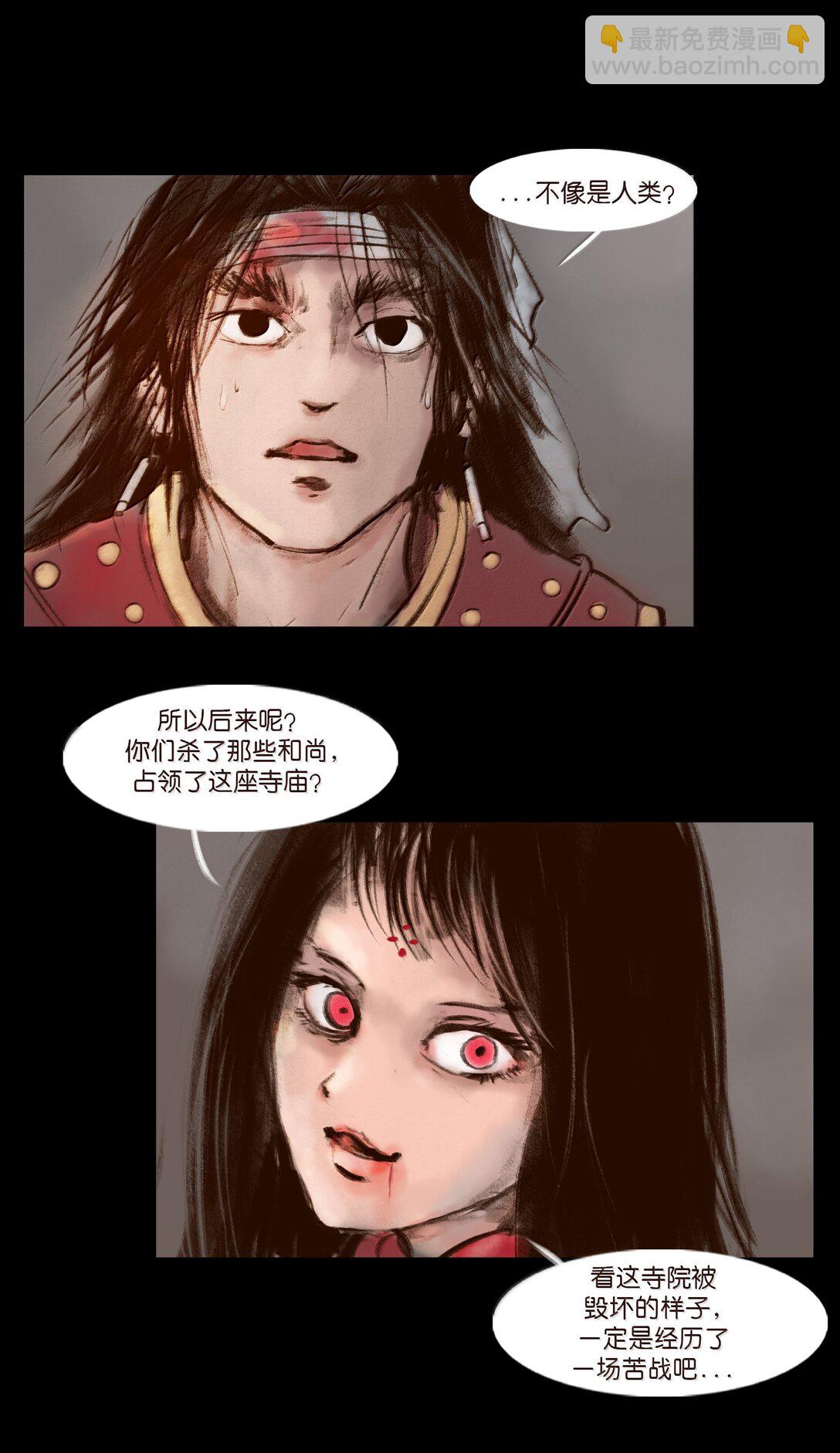 141 俘虏(1/2)-第143话