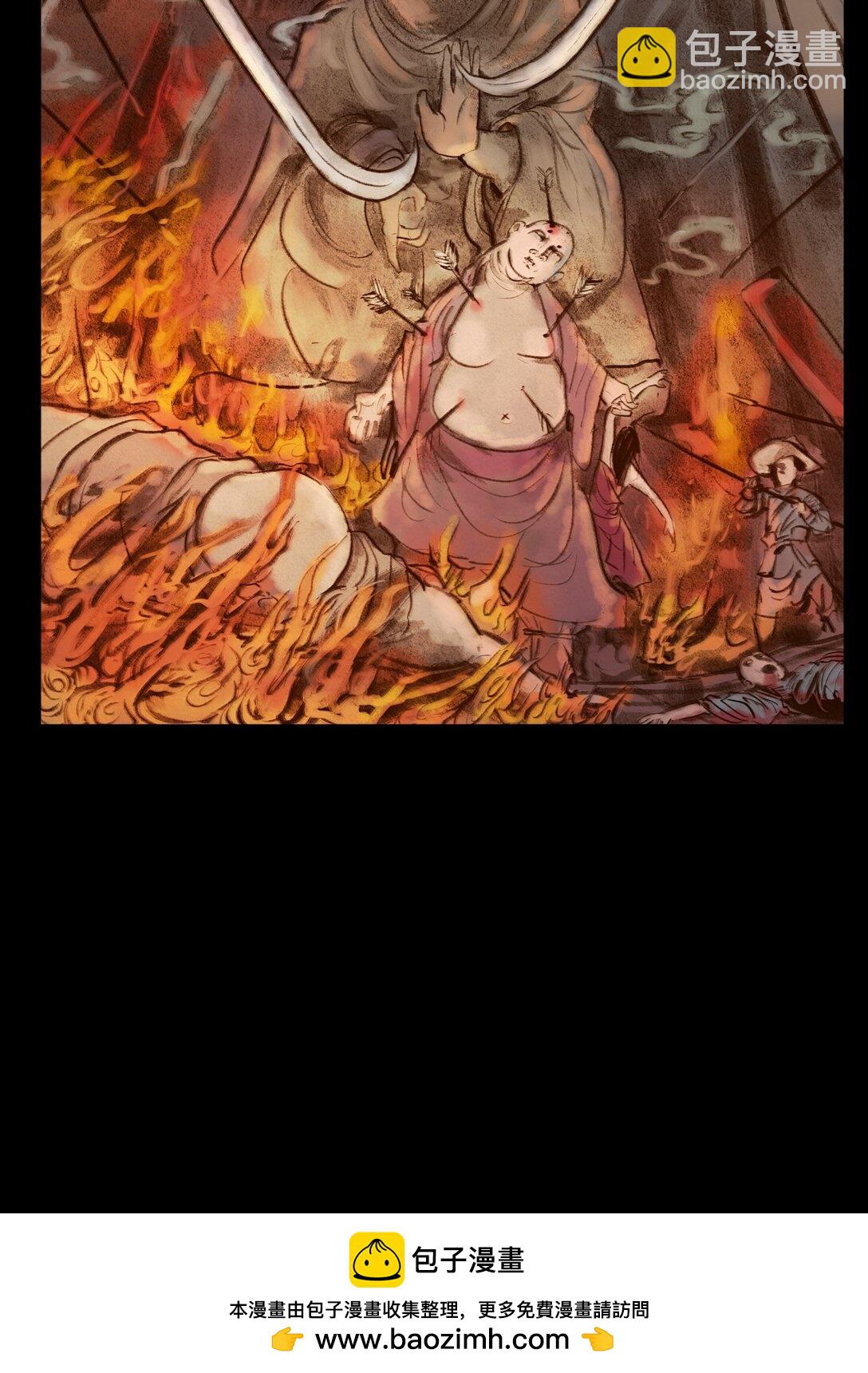 141 俘虏(1/2)-第143话