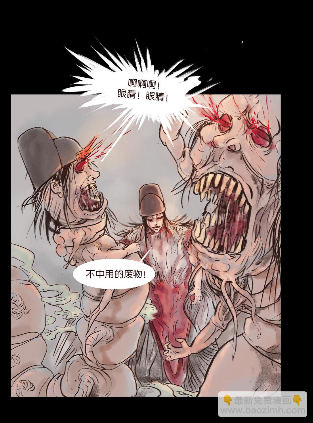 143 三昧(1/2)-第145话