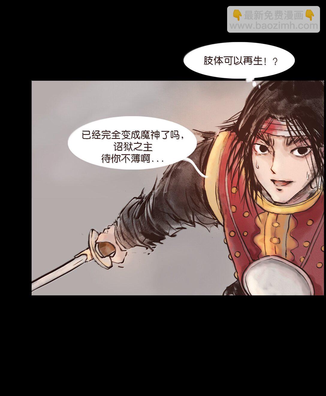 143 三昧(1/2)-第145话