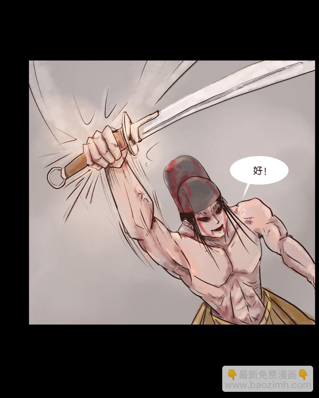 143 三昧(1/2)-第145话