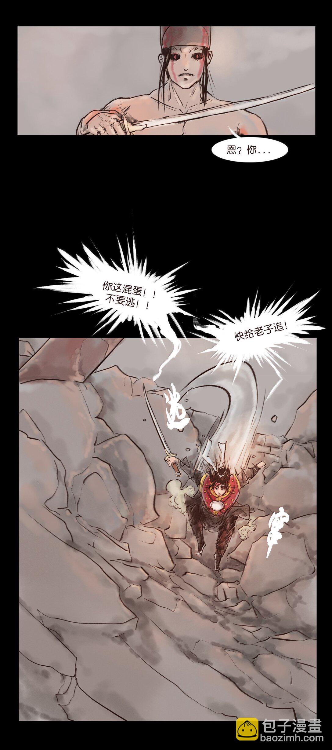 143 三昧(1/2)-第145话