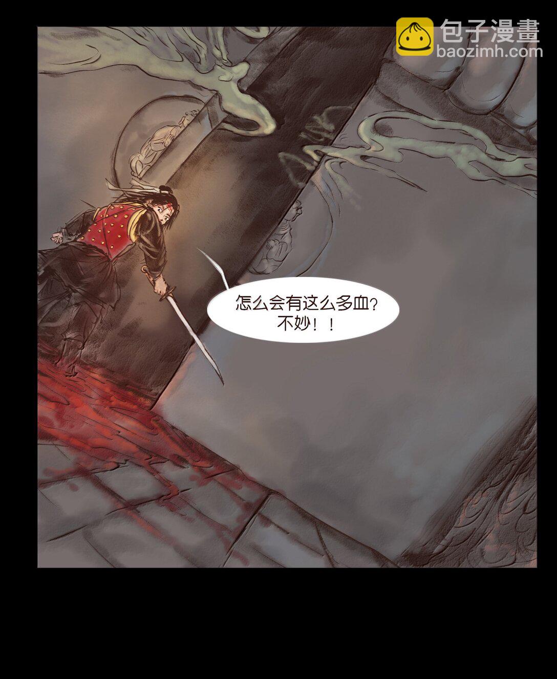 143 三昧(1/2)-第145话