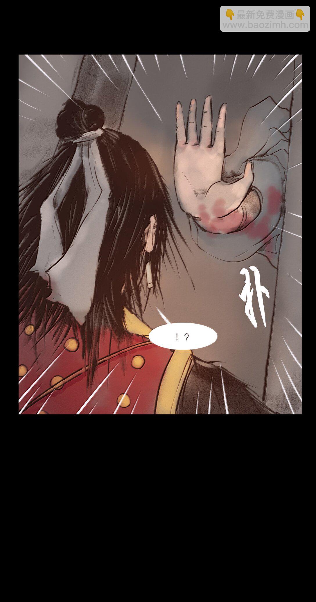 143 三昧(1/2)-第145话