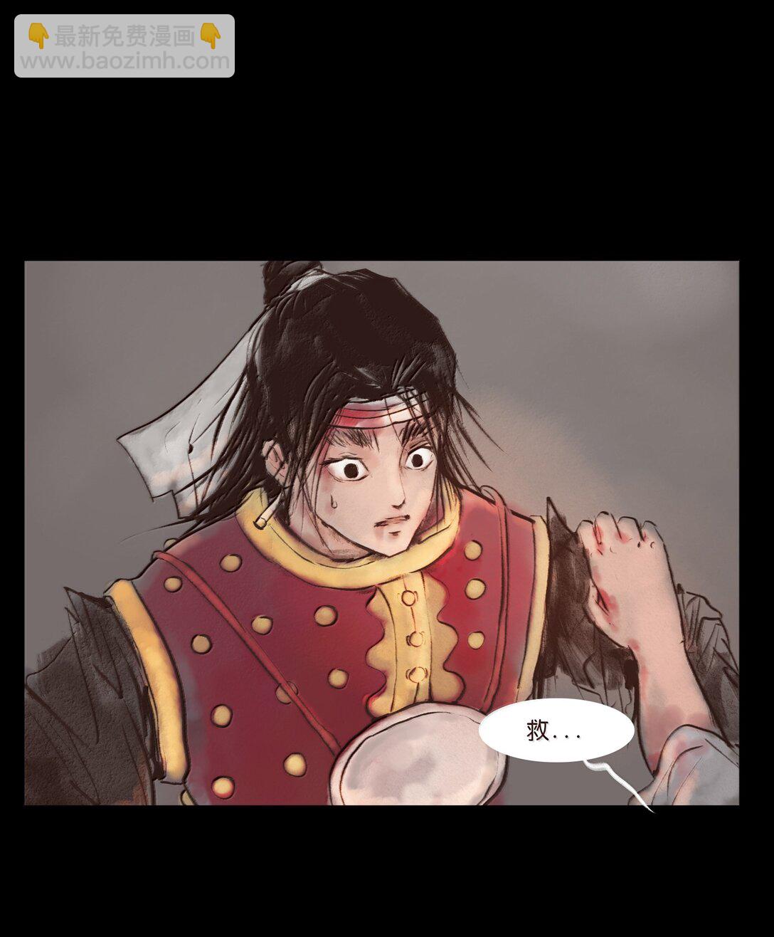 143 三昧(1/2)-第145话