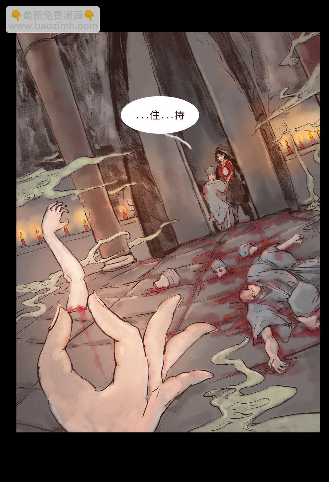 143 三昧(1/2)-第145话