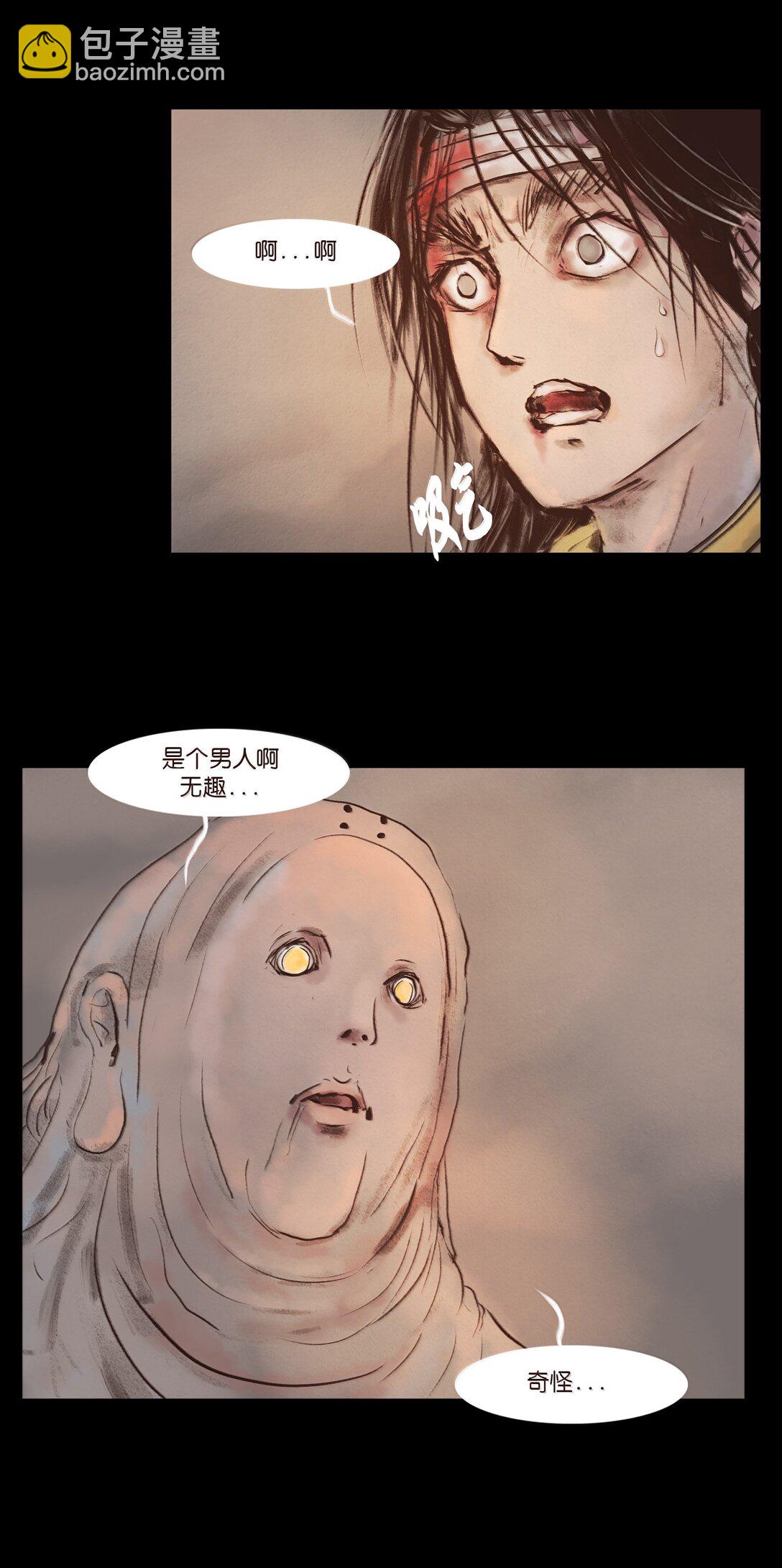 143 三昧(1/2)-第145话